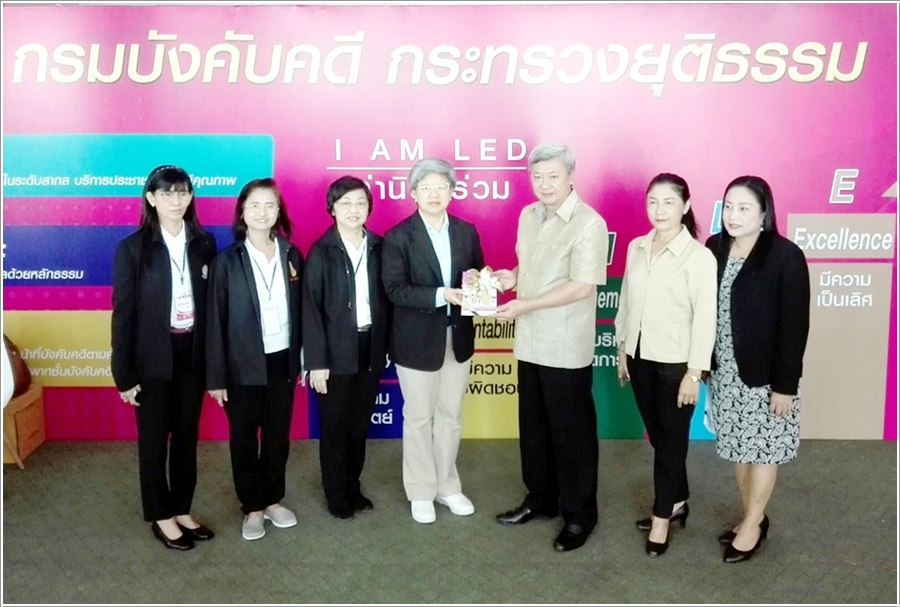 ﻿กรมบังคับคดีจัดมหกรรมขายทอดตลาด sandbox กลุ่ม 7 ขายทรัพย์สินได้กว่า 129 ล้านบาท